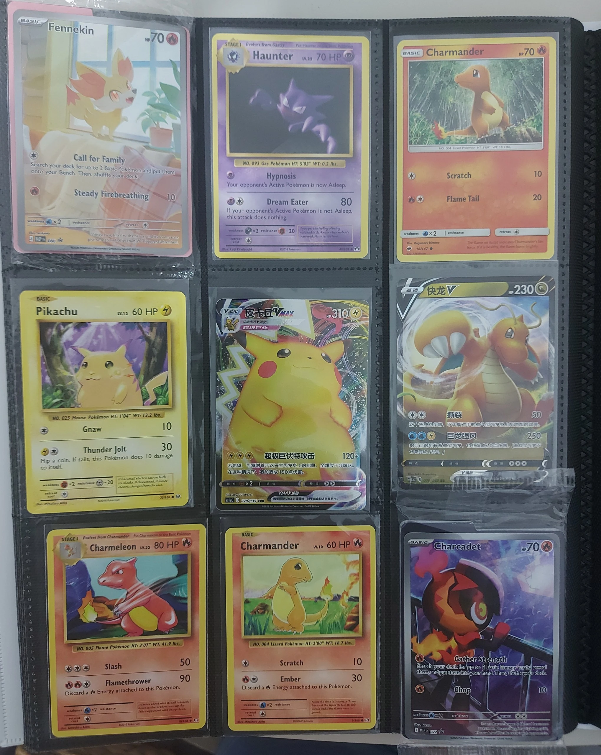 ☄️1 day auction: Vintage, Fullarts and promos☄️ image 2