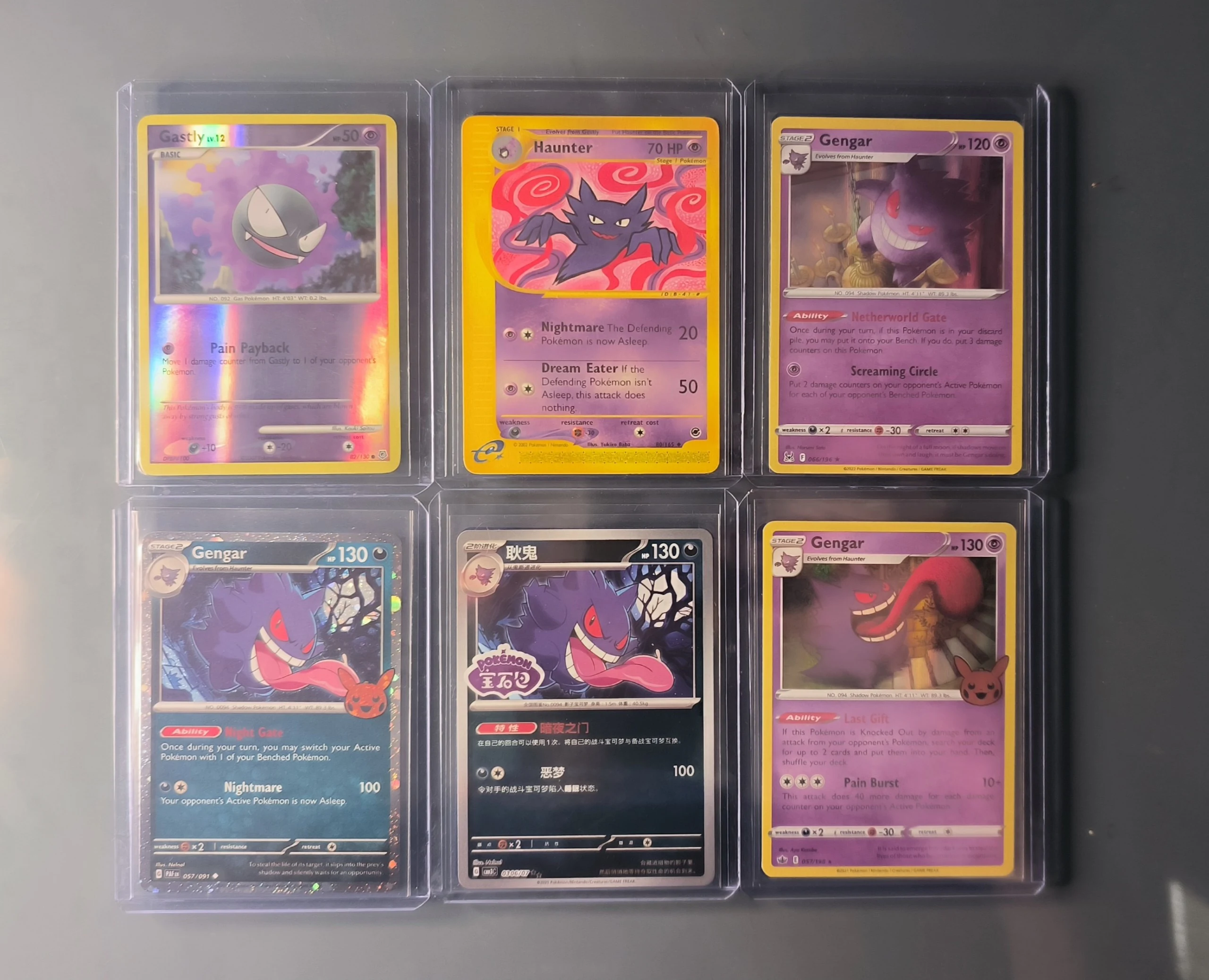 🟣 Gengar  💜 image 1