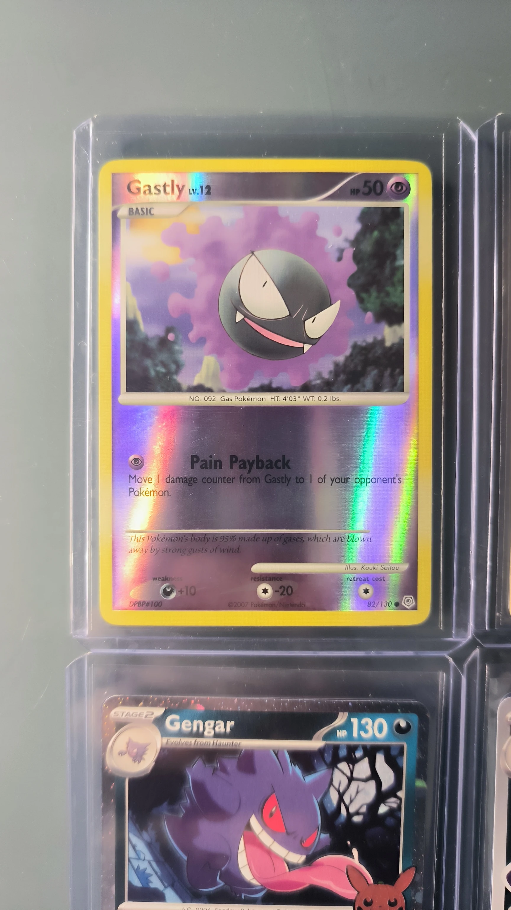🟣 Gengar  💜 image 2