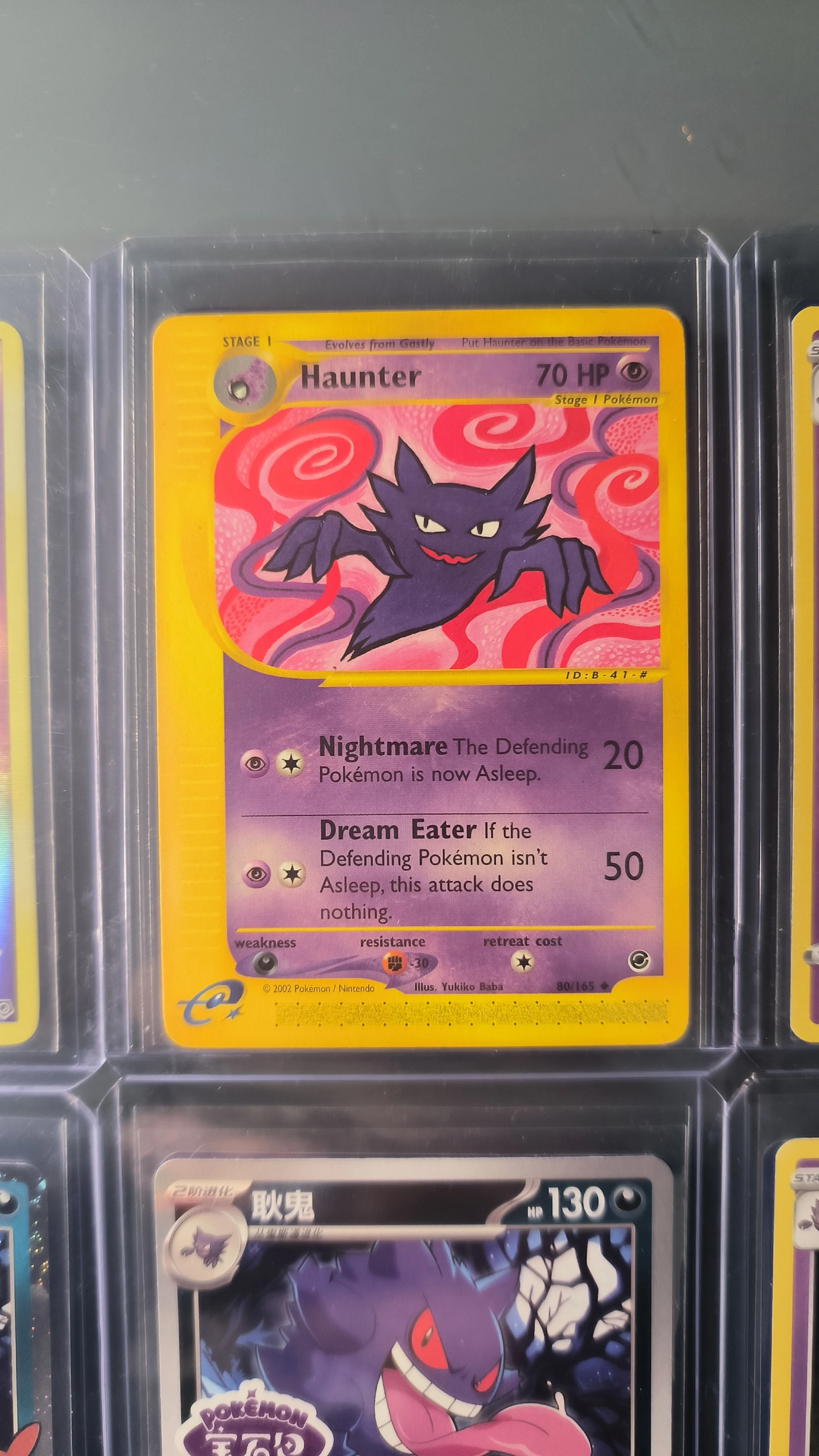 🟣 Gengar  💜 image 3