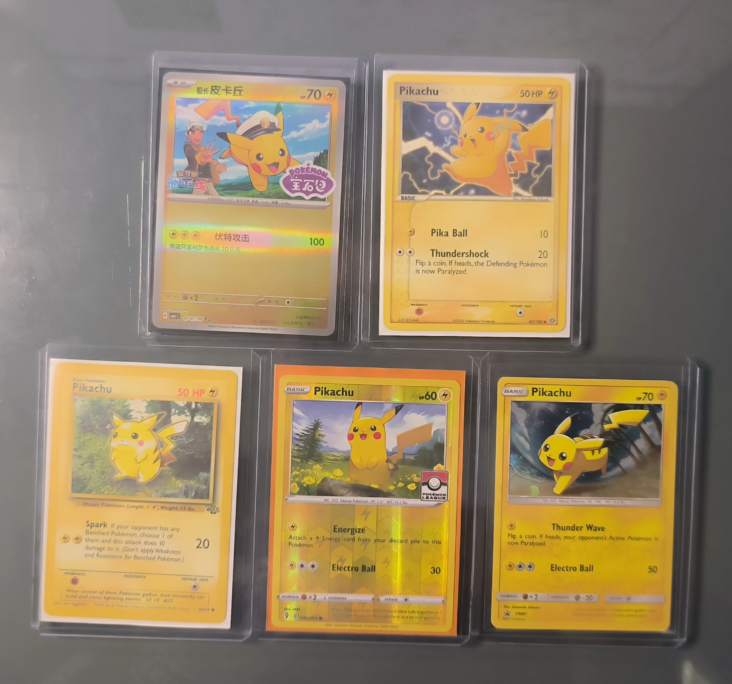 Pikachu Bundle ⚡ image 1
