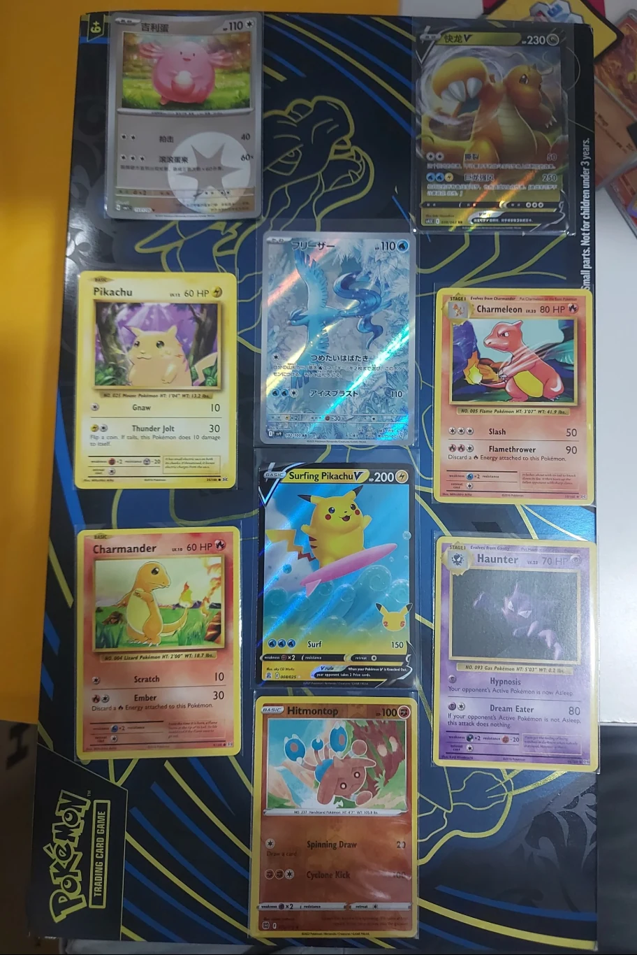 Απο το base set μέχρι σήμερα: Pikachu, Dragonite, Articuno lot image 1