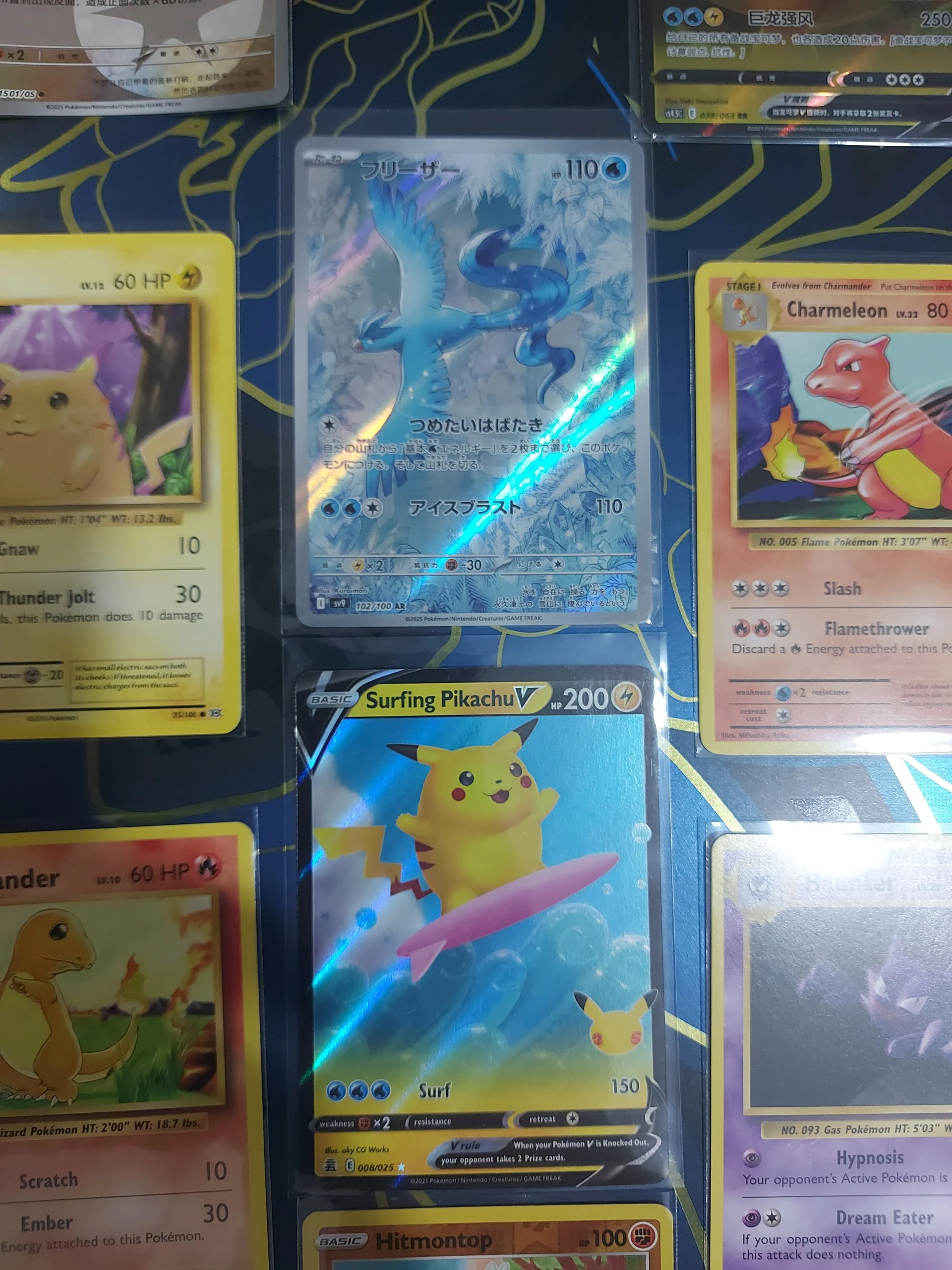 Απο το base set μέχρι σήμερα: Pikachu, Dragonite, Articuno lot image 2