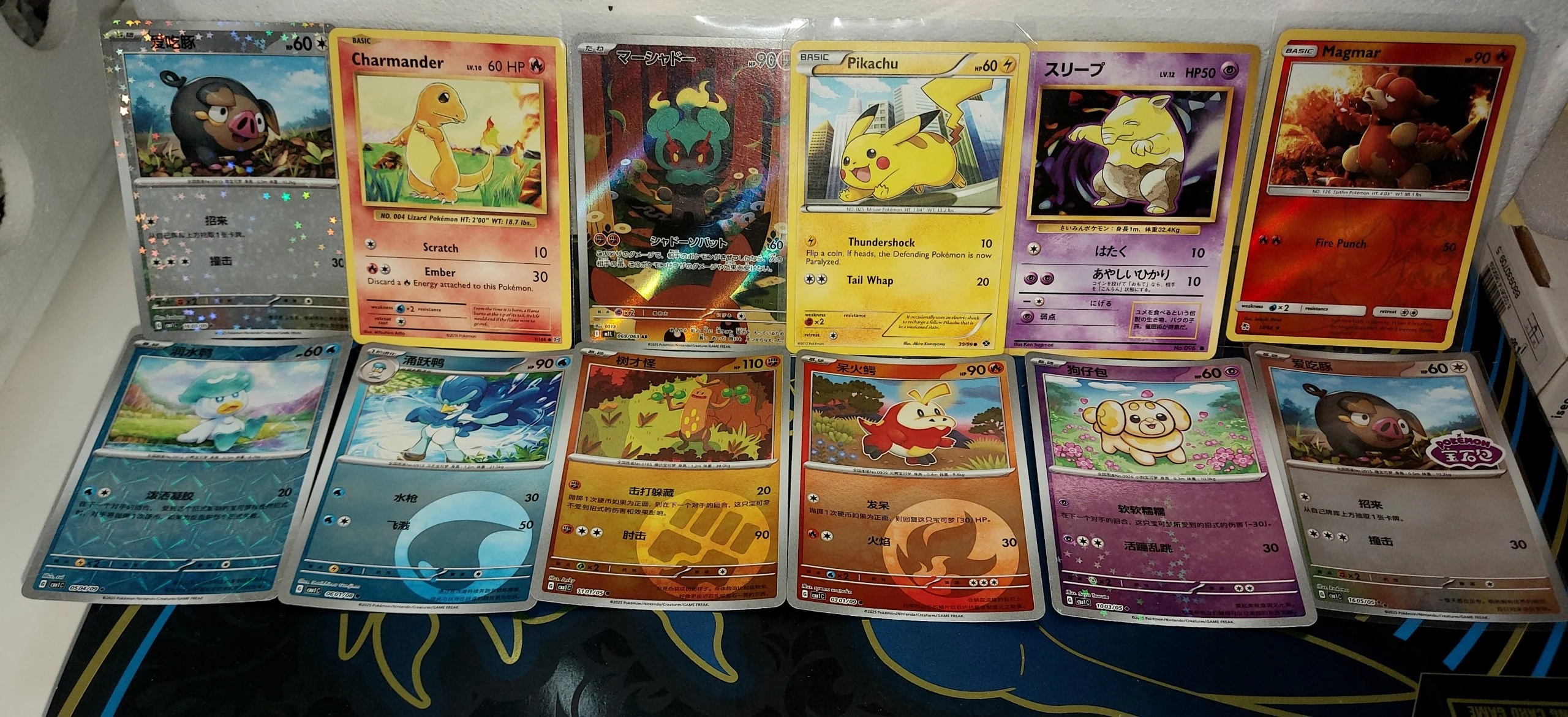 Pikachu x Marshadow bundle image 1