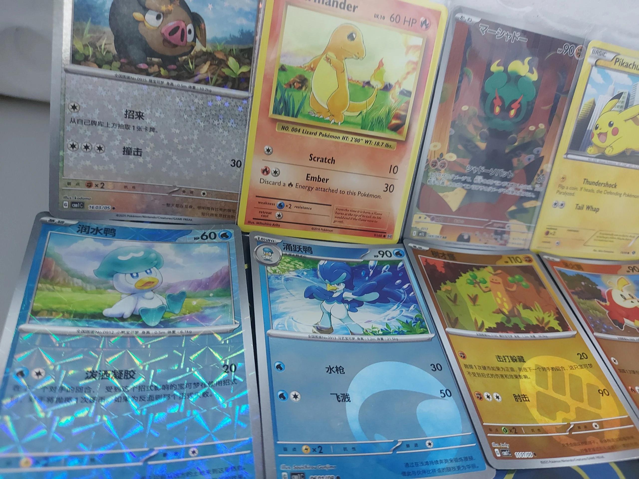 Pikachu x Marshadow bundle image 4