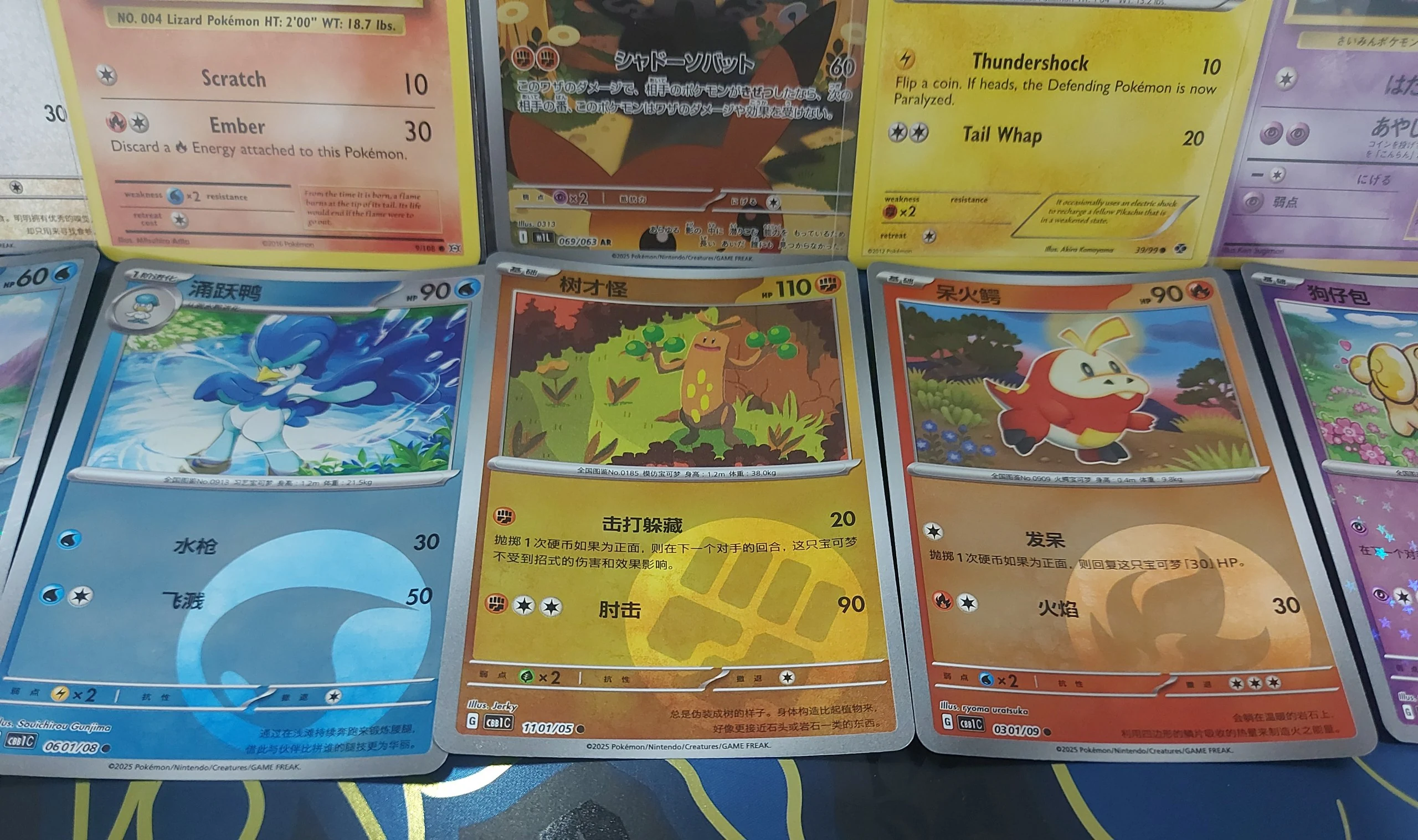 Pikachu x Marshadow bundle image 5