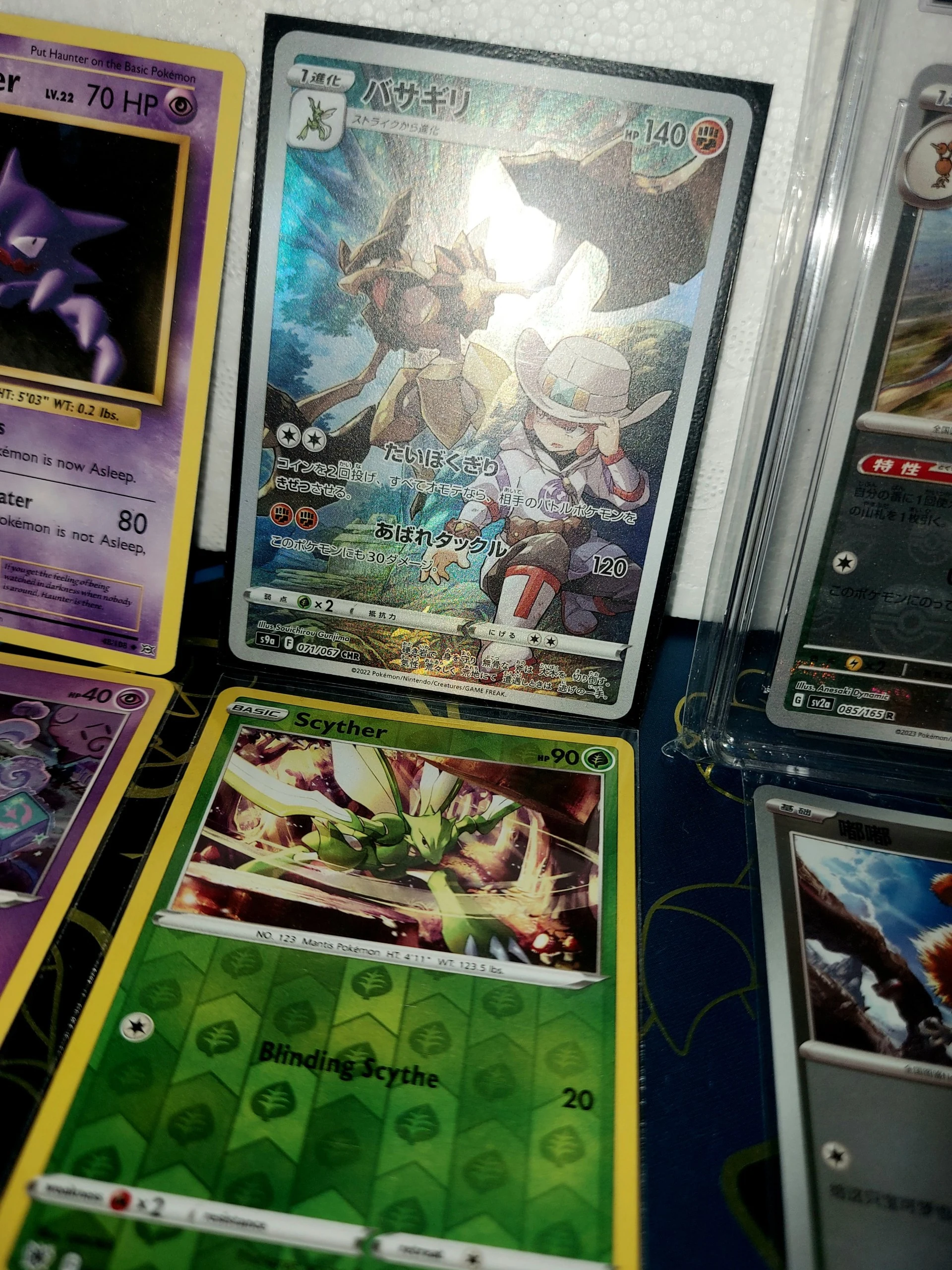 🔥Masterballs, Graded, fullart, vintage and Mcdonald's lot image 2