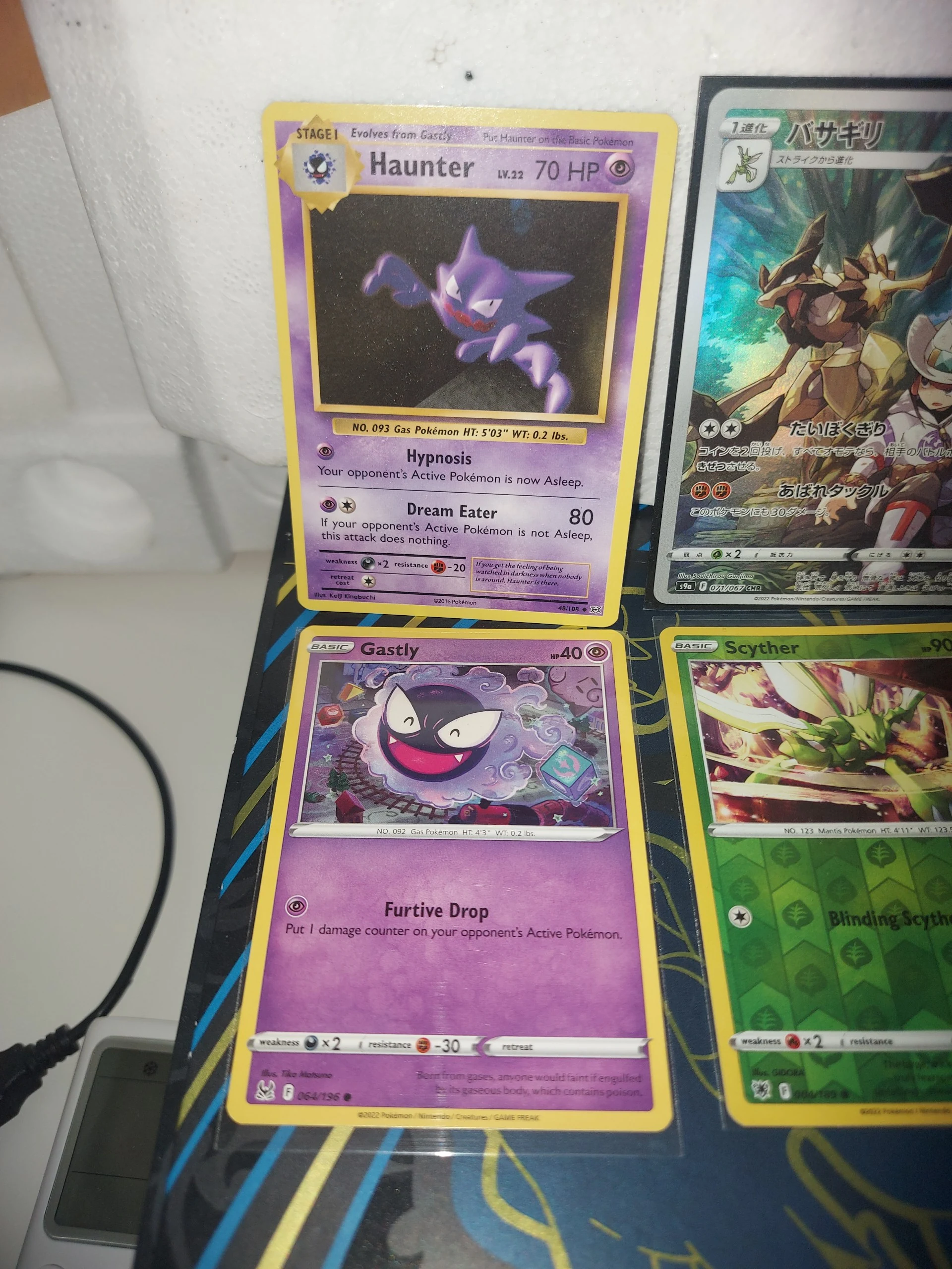 🔥Masterballs, Graded, fullart, vintage and Mcdonald's lot image 3