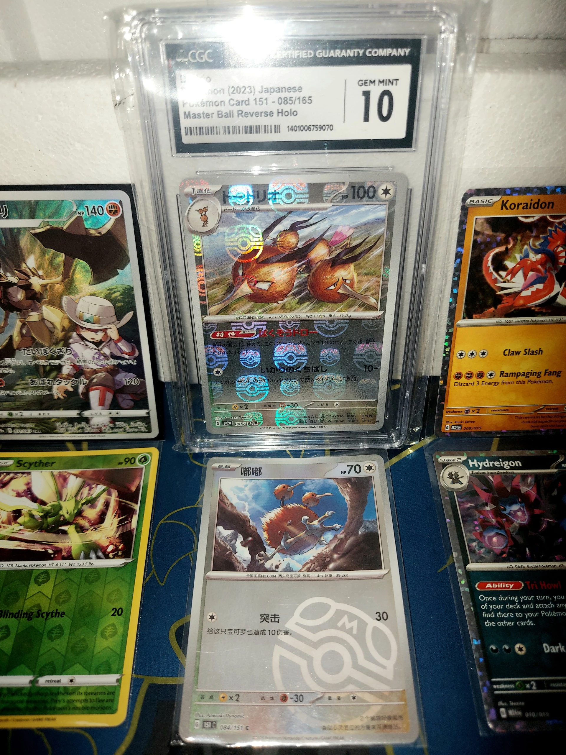🔥Masterballs, Graded, fullart, vintage and Mcdonald's lot image 4