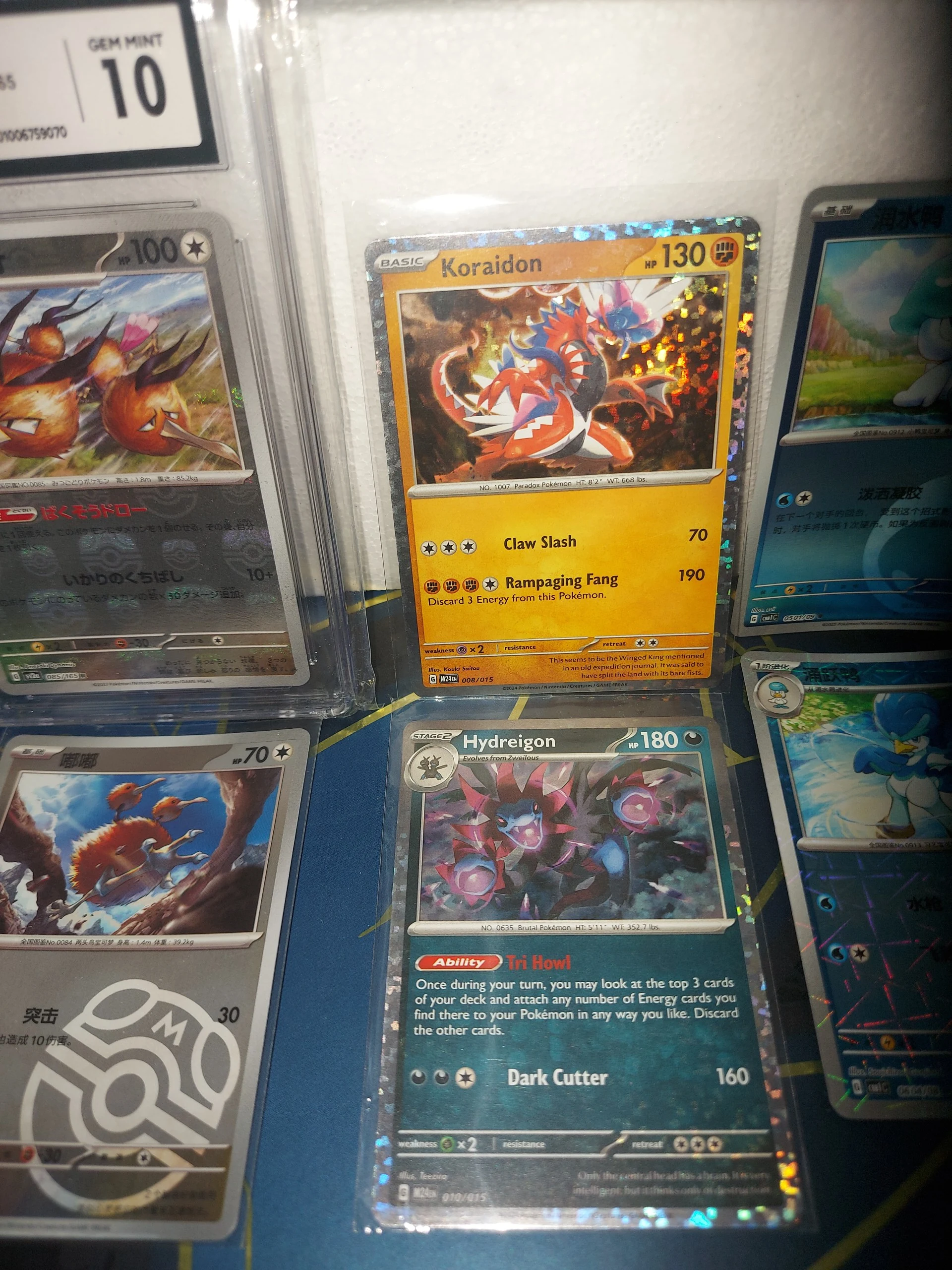 🔥Masterballs, Graded, fullart, vintage and Mcdonald's lot image 5