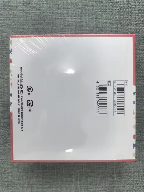 🔥151 japanese booster box image 2