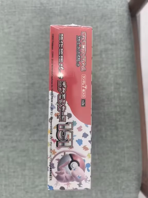 🔥151 japanese booster box image 4