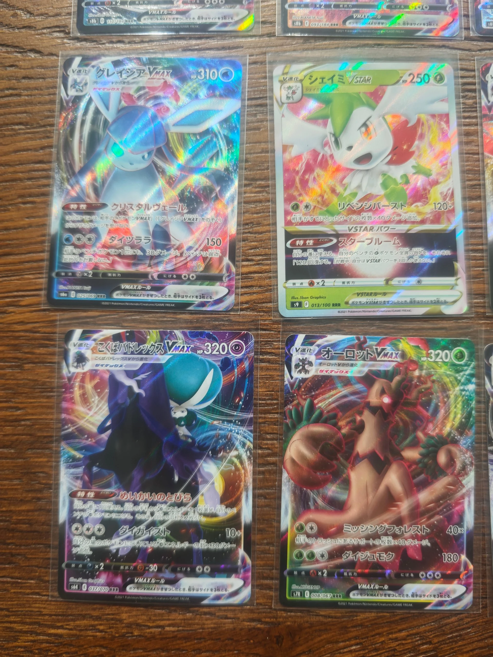 Lot of Raw Pokemon Cards Japanese VMAX art (12 cards) image 5