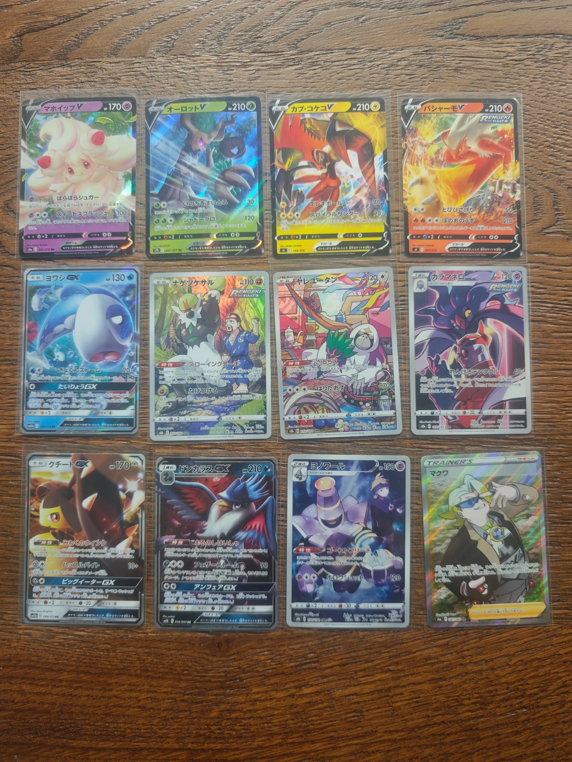Lot of Raw Pokemon Cards Japanese (12 cards) image 2