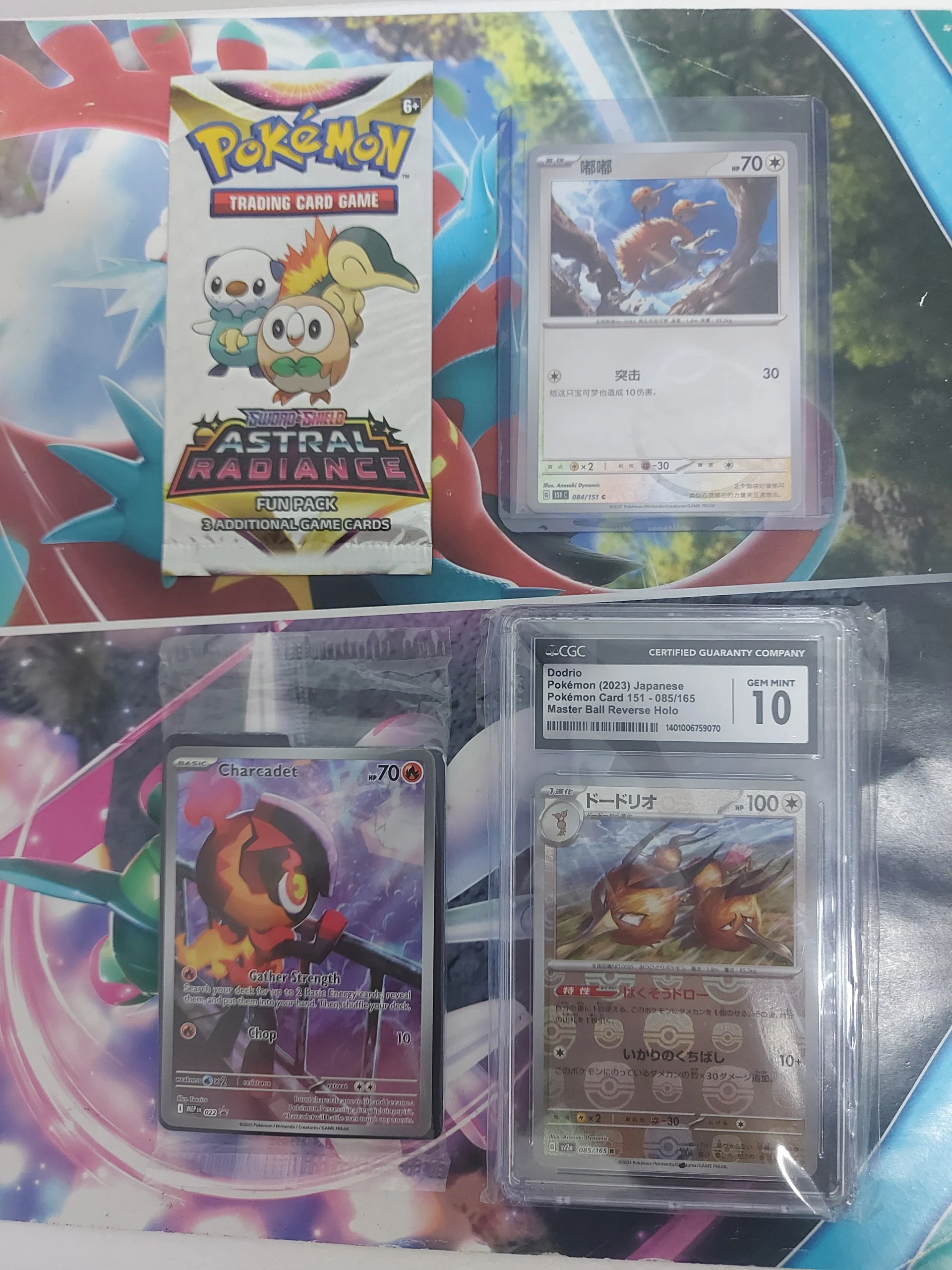 🔥 151 Dodrio bundle: Sealed & Singles image 1