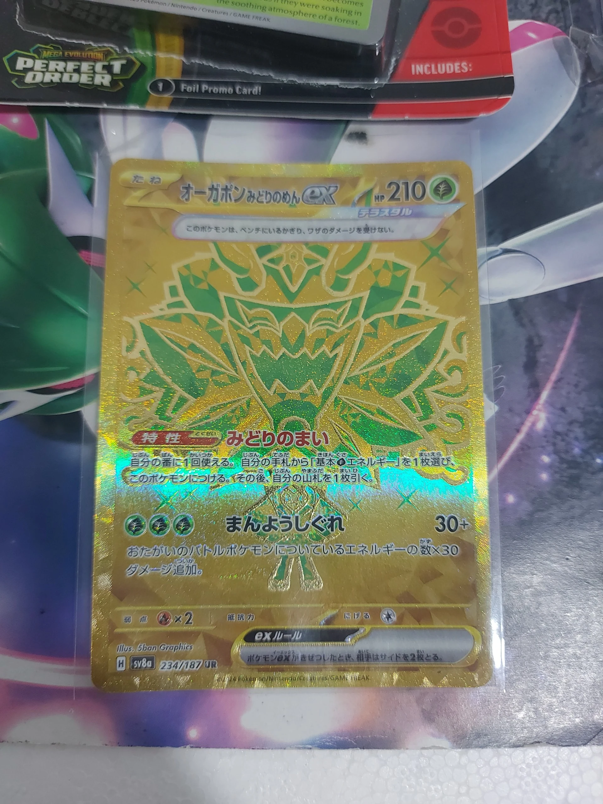 Zaptos 30th celebration bundle: Sealed & Singles image 4