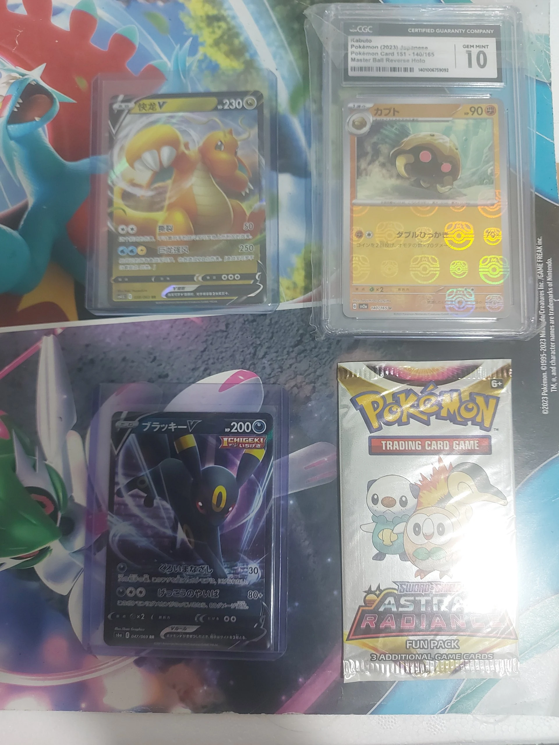 Umbreon bundle: Sealed & Singles image 1