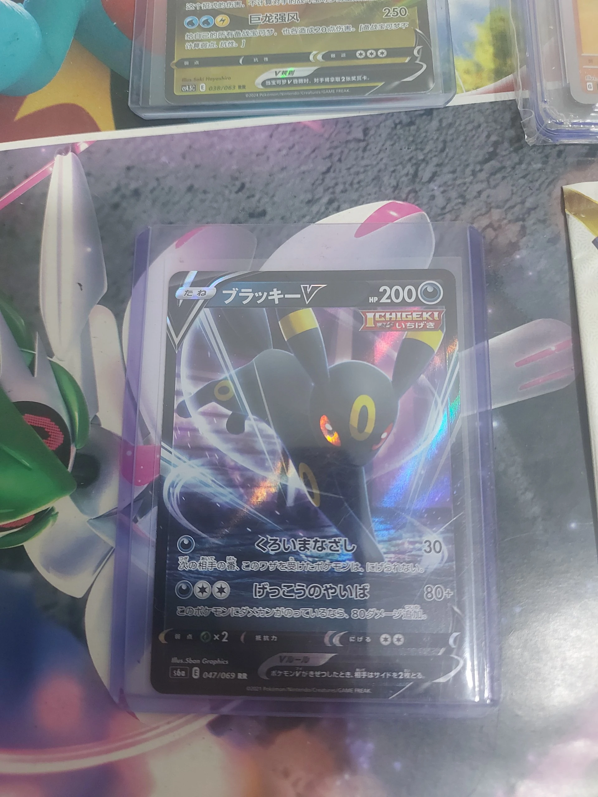 Umbreon bundle: Sealed & Singles image 2