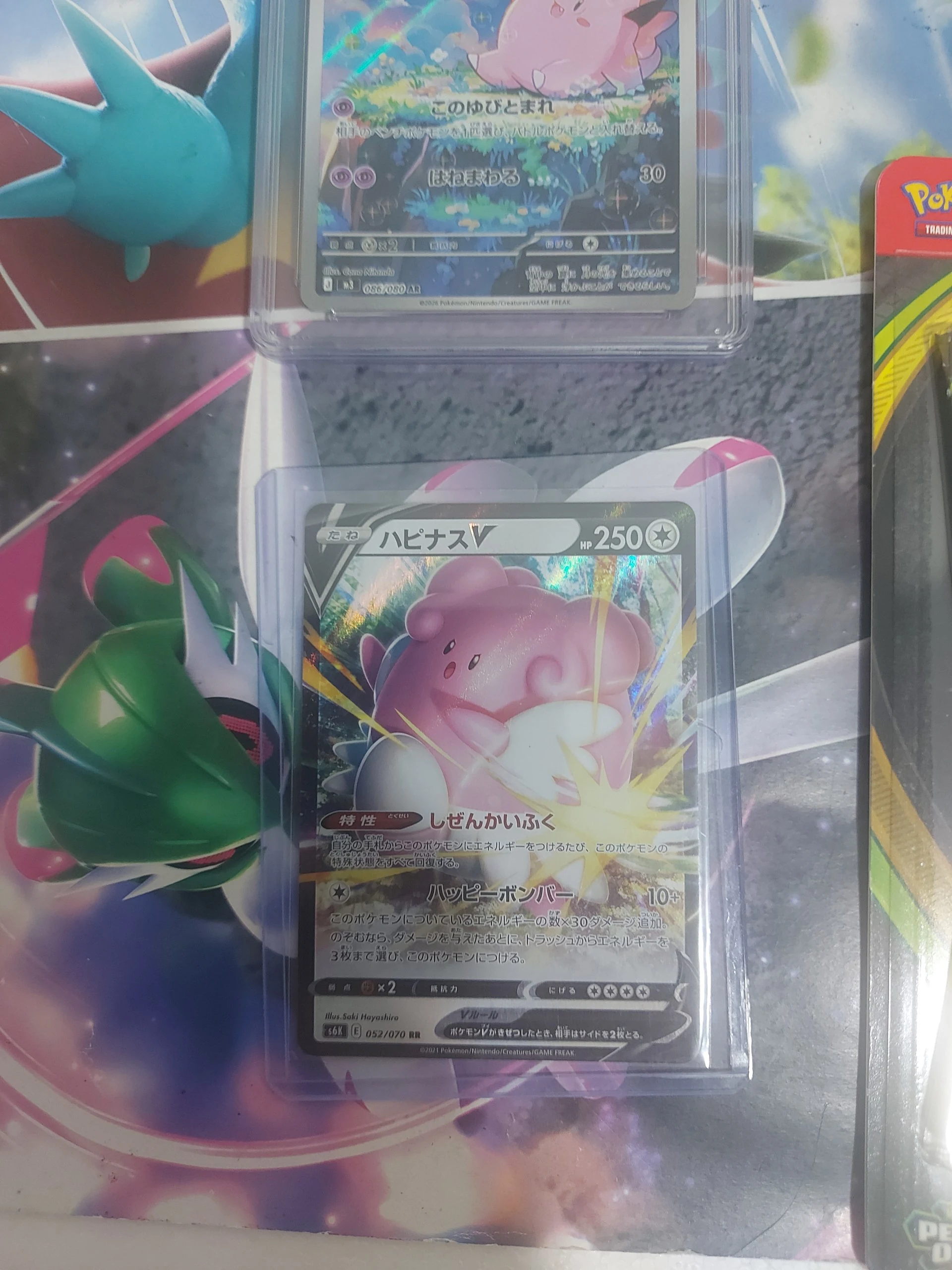 Cleafairy bundle: Sealed & Singles image 5