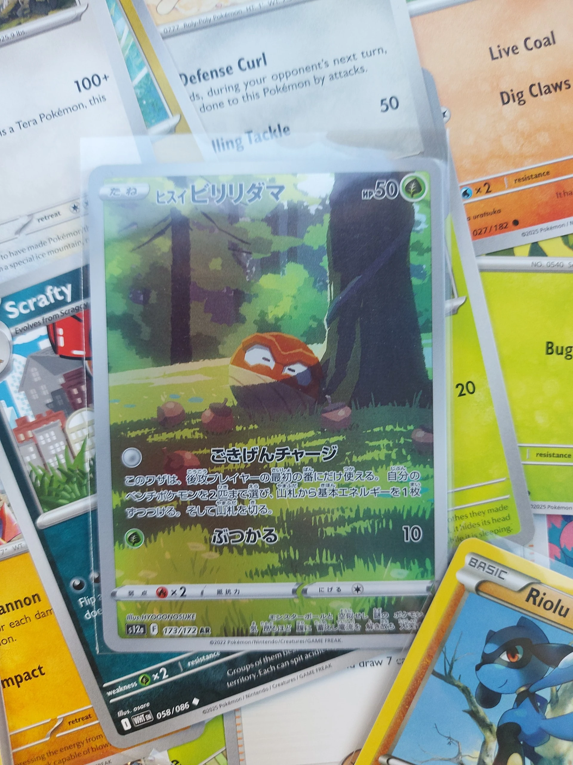 🔥Vintage Charmander lot: Fullart, ex, retro, vintage (×100 cards) image 3