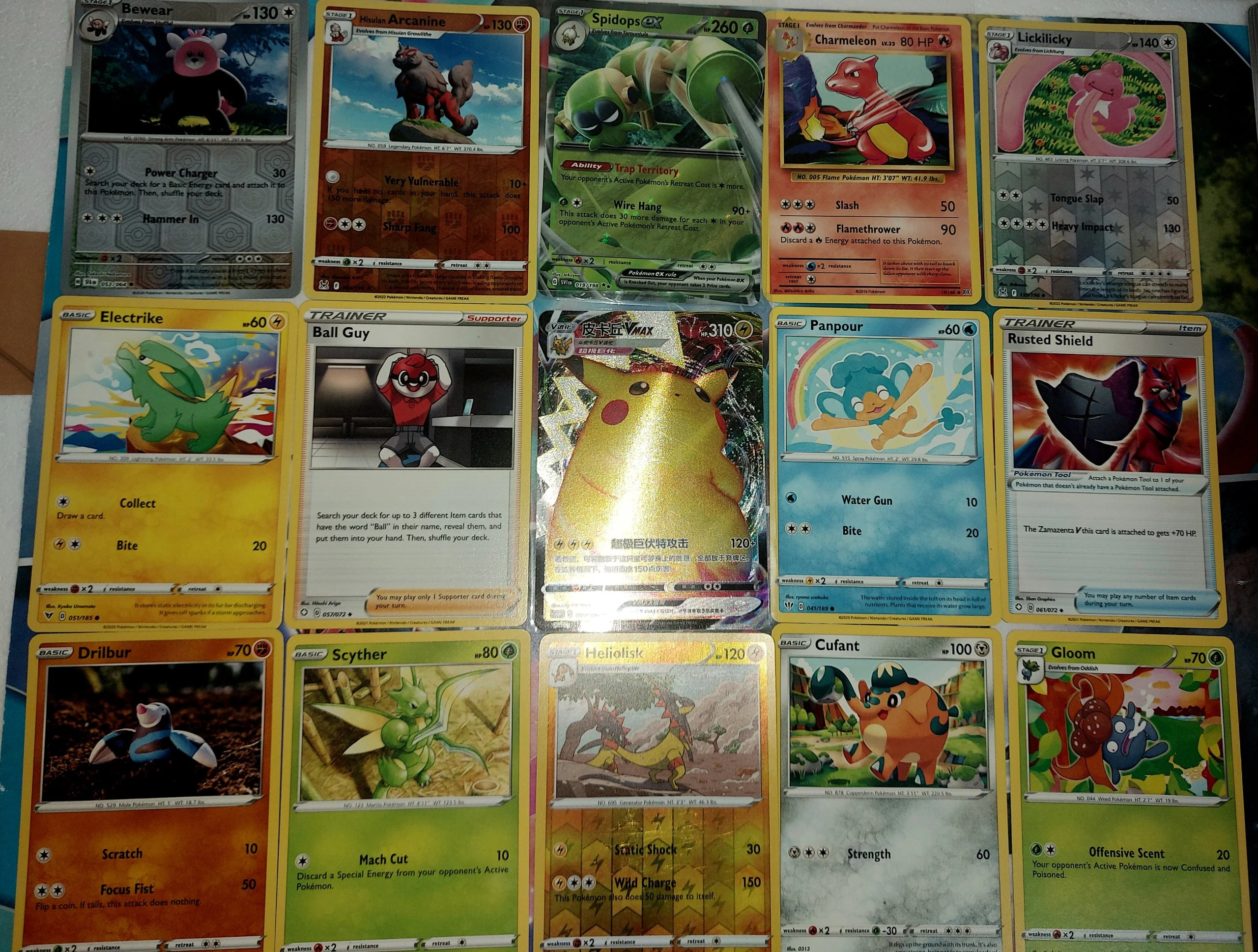 ⚡️Gigantamax Pikachu lot⚡️ image 5
