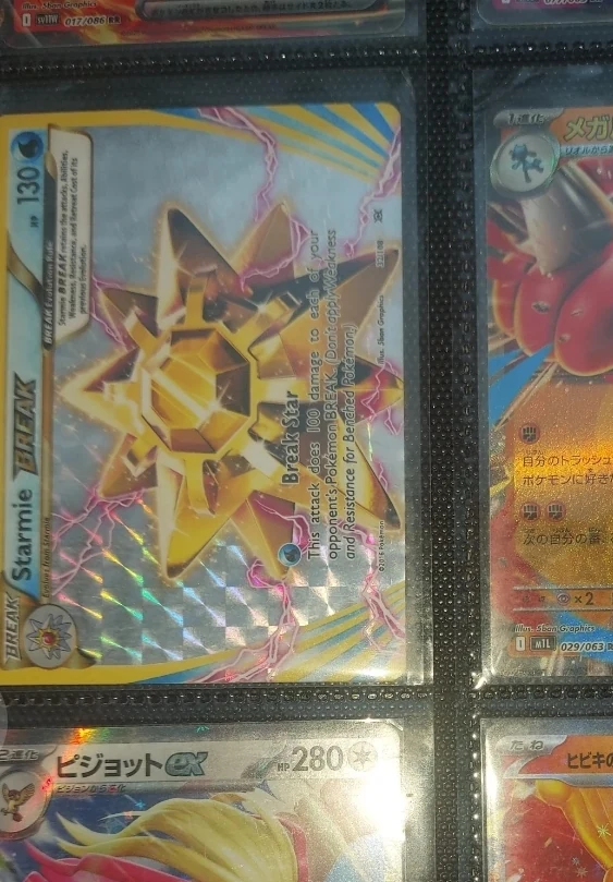🔥Big Pokemon lot: Fullarts, vintage, ex (x18 cards) image 1