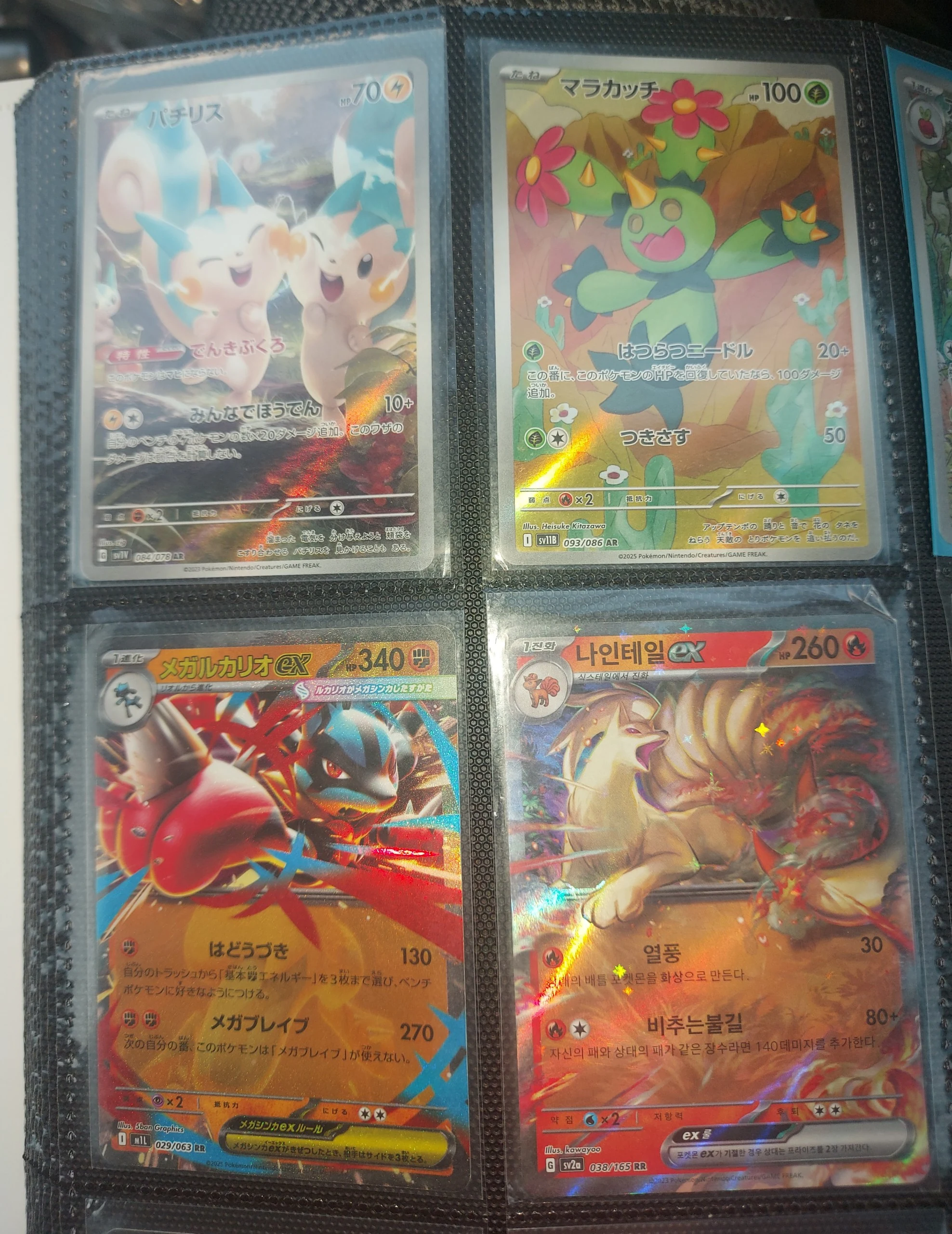 🔥Big Pokemon lot: Fullarts, vintage, ex (x18 cards) image 5