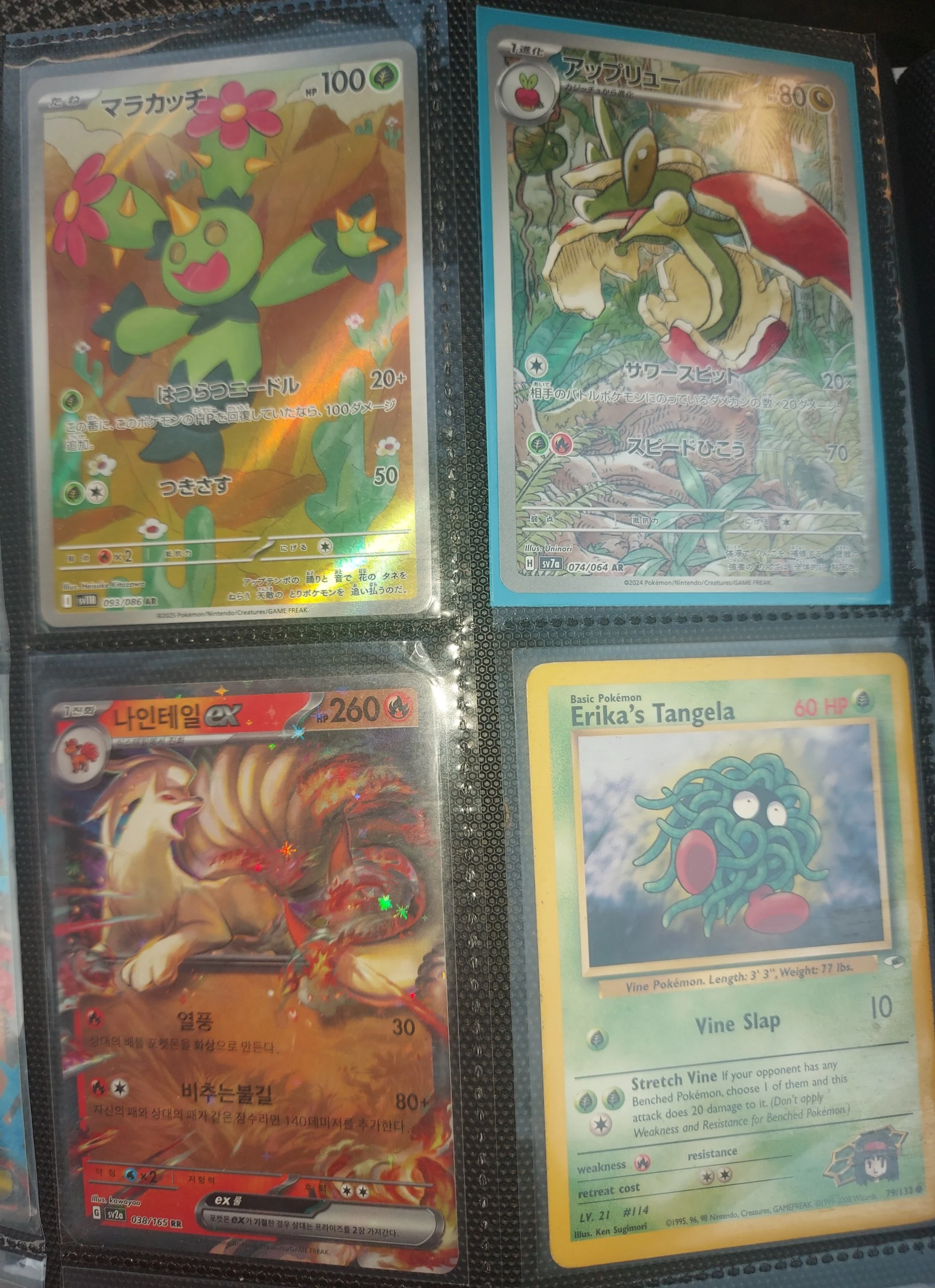 🔥Big Pokemon lot: Fullarts, vintage, ex (x18 cards) image 4