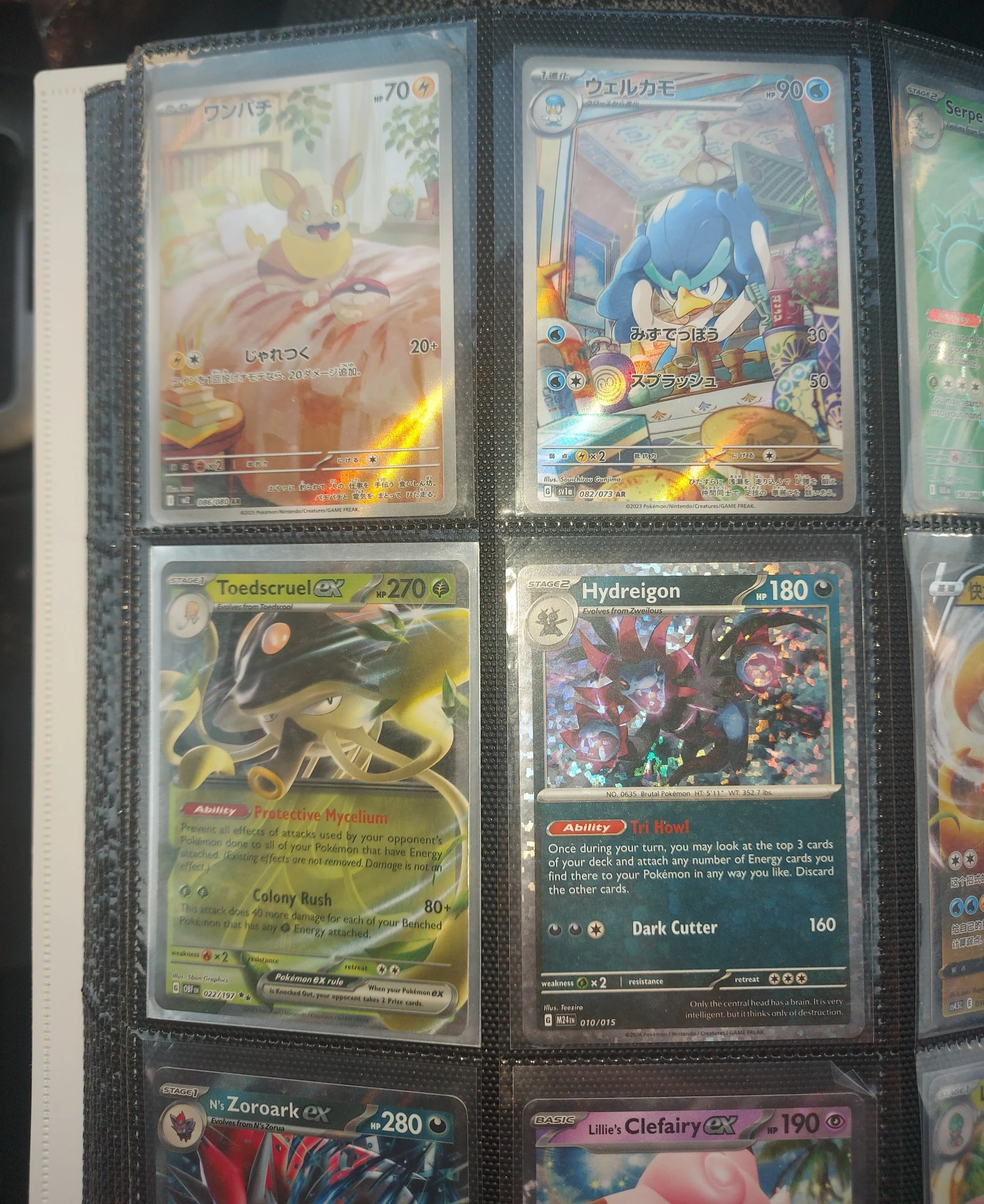 🔥1st edition Tentacool lot: Fullarts, ex, vintage (x18 cards) image 3