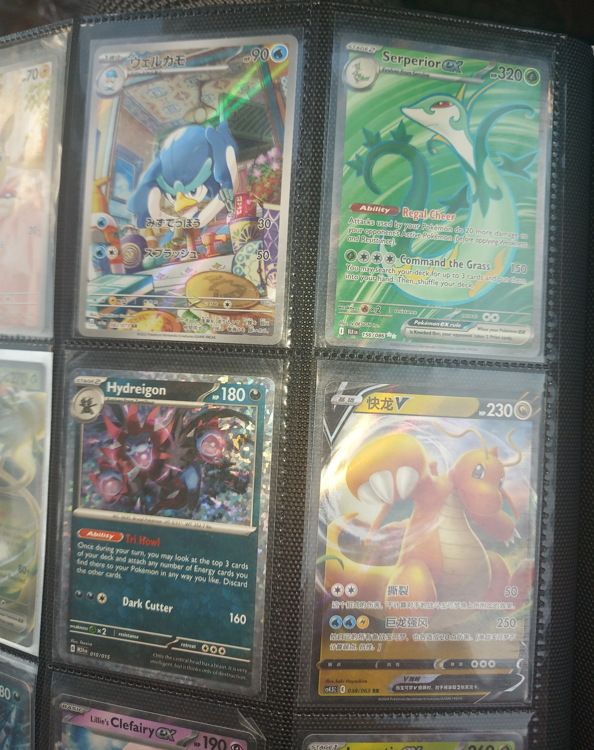 🔥1st edition Tentacool lot: Fullarts, ex, vintage (x18 cards) image 4