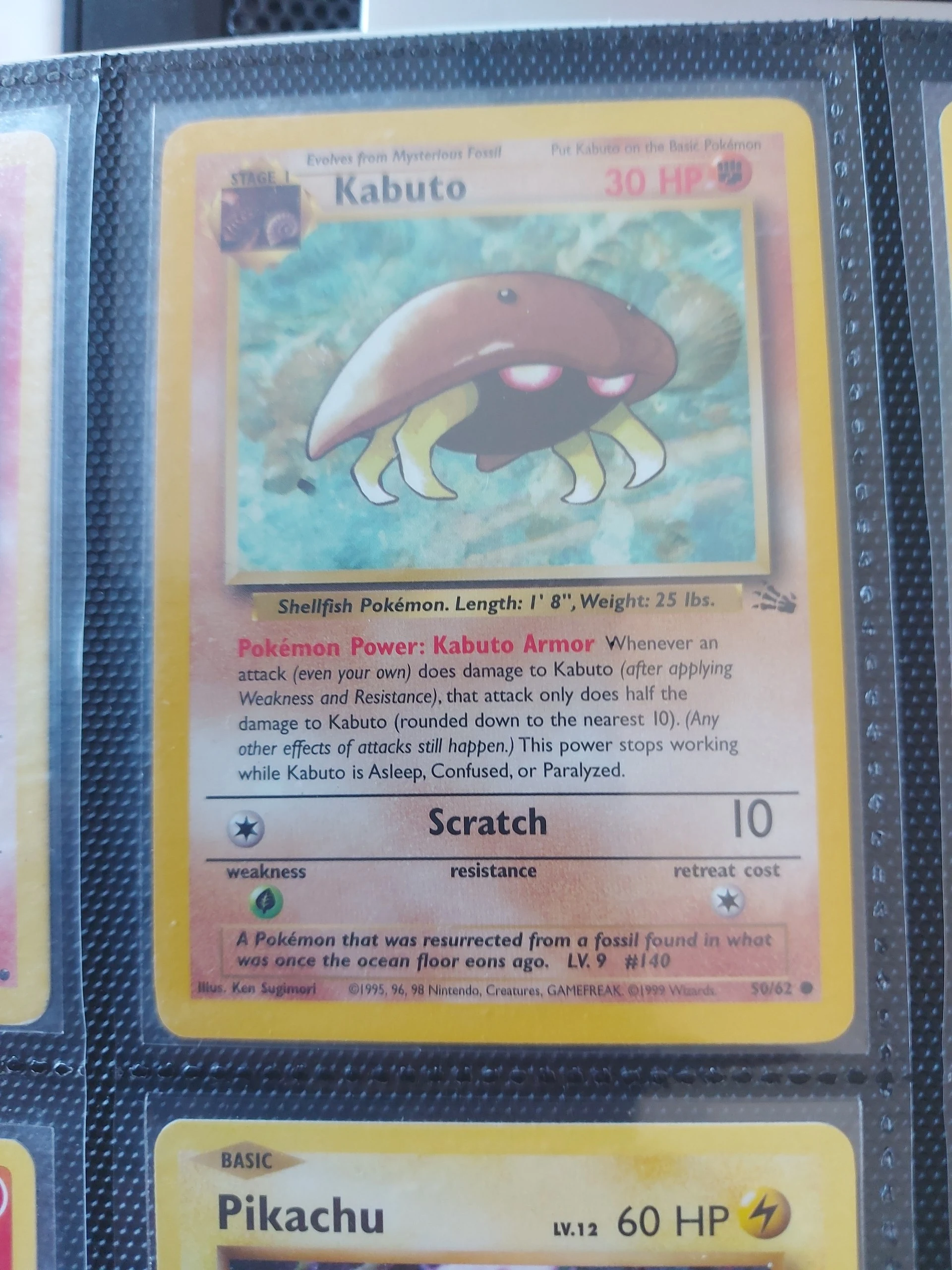 🔥Απο το 1995 μέχρι το 2022: Vintage & Retro Pokemon🔥 image 2
