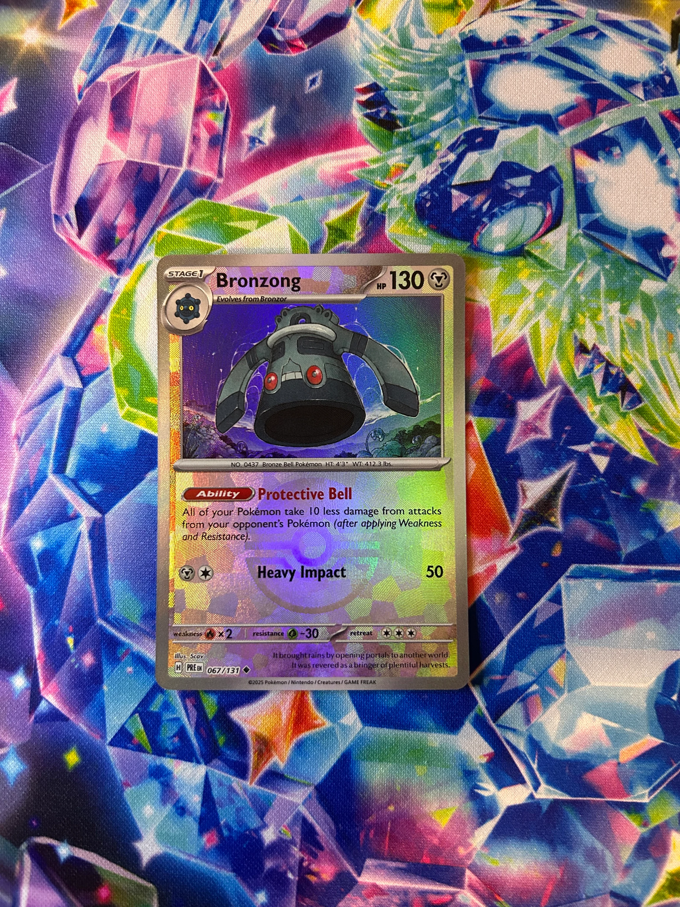 Bronzong 067 image 1