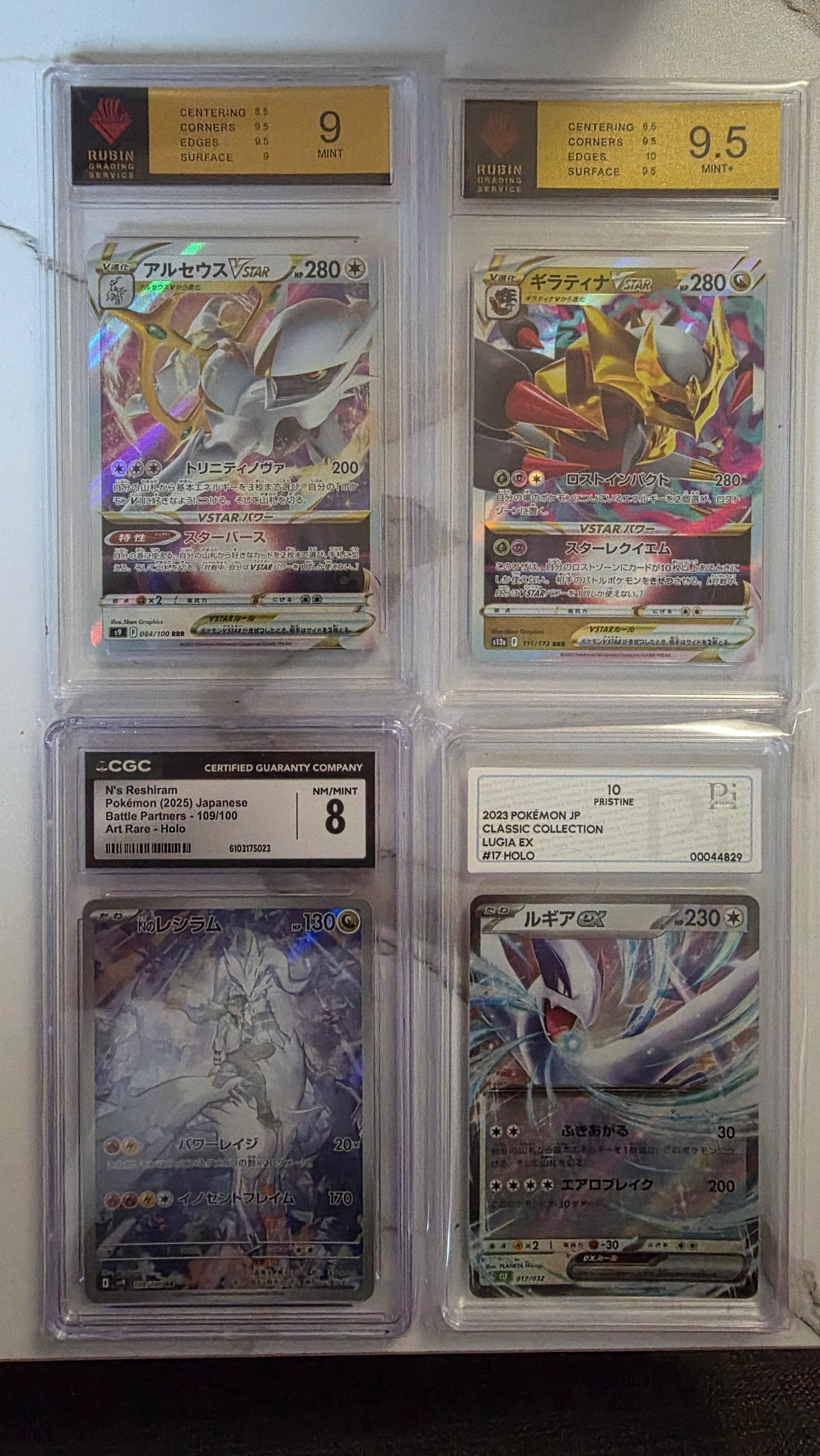 Pokémon Graded Card Lot – 4 Slabs | Lugia ex Pristine 10, Giratina, Arceus & N's Reshiram image 1