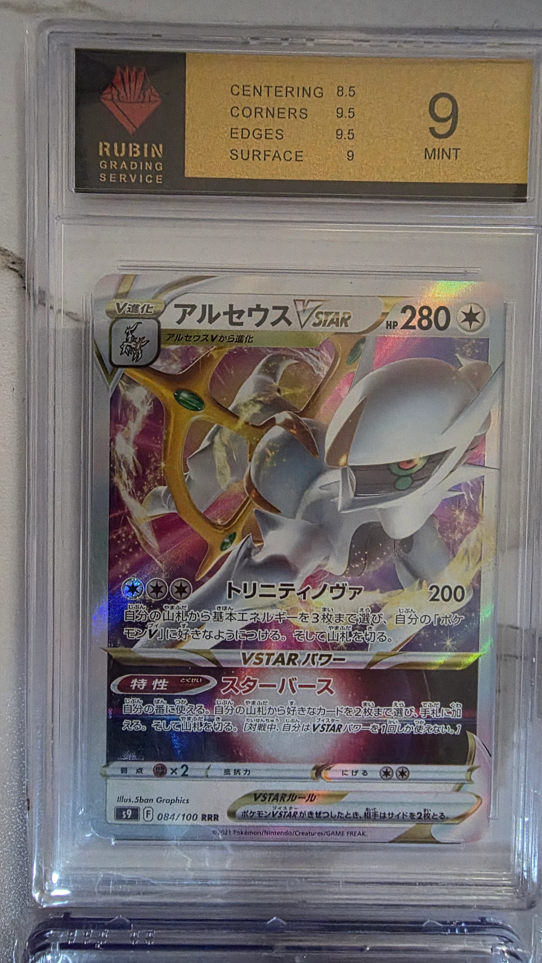 Pokémon Graded Card Lot – 4 Slabs | Lugia ex Pristine 10, Giratina, Arceus & N's Reshiram image 2