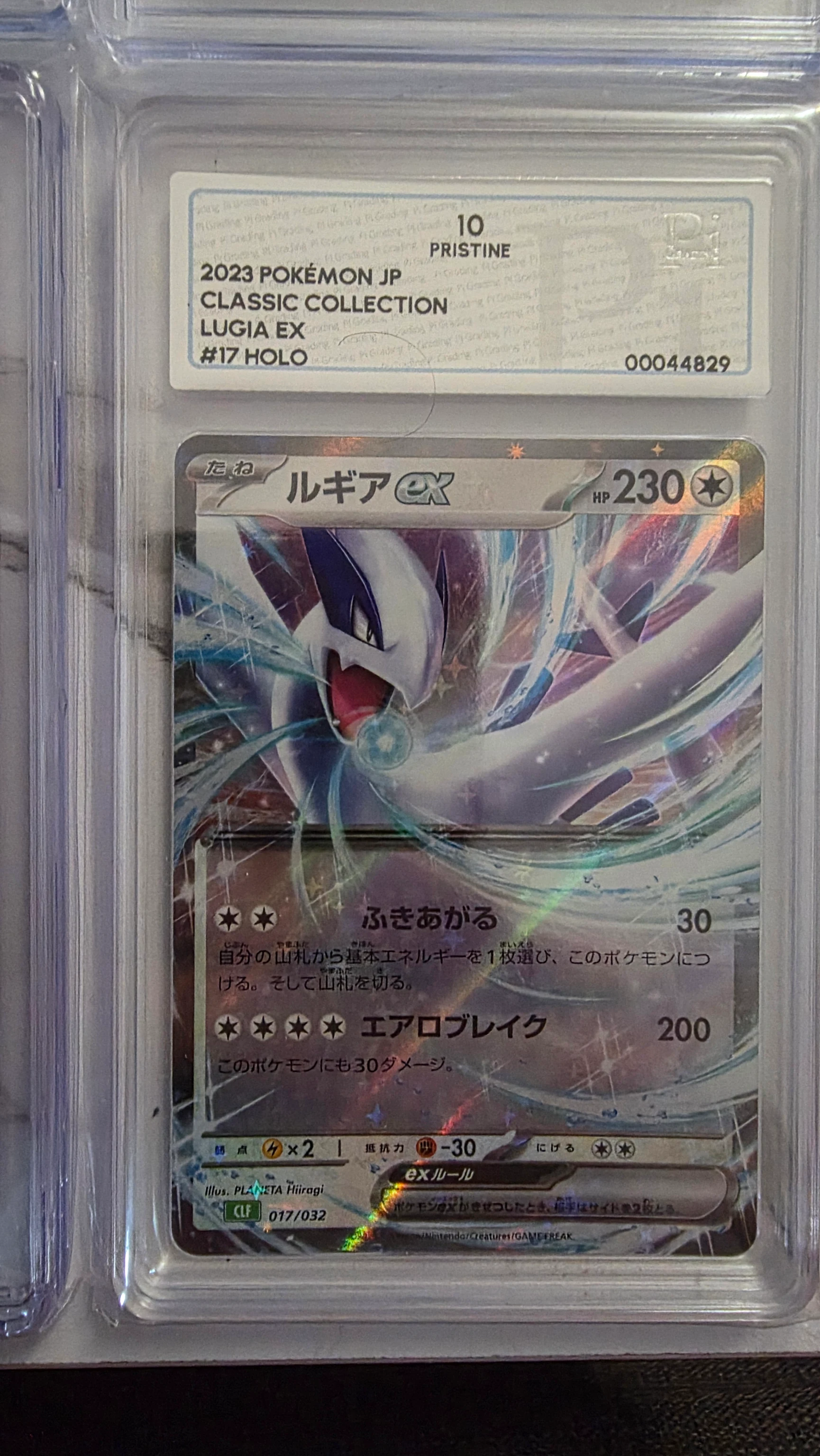 Pokémon Graded Card Lot – 4 Slabs | Lugia ex Pristine 10, Giratina, Arceus & N's Reshiram image 5