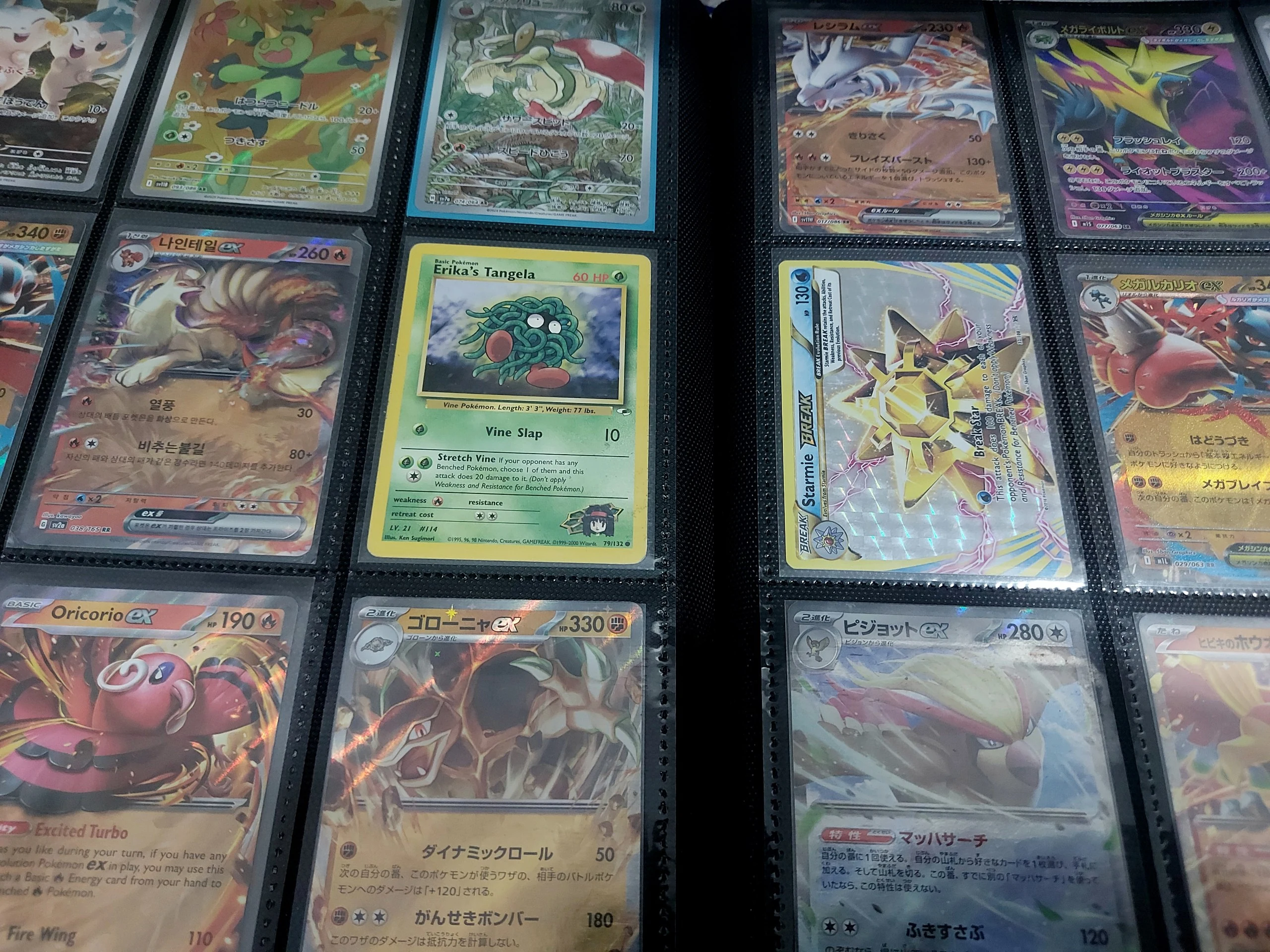 🔥Big Pokemon lot: Fullarts, vintage, ex (x18 cards) image 1