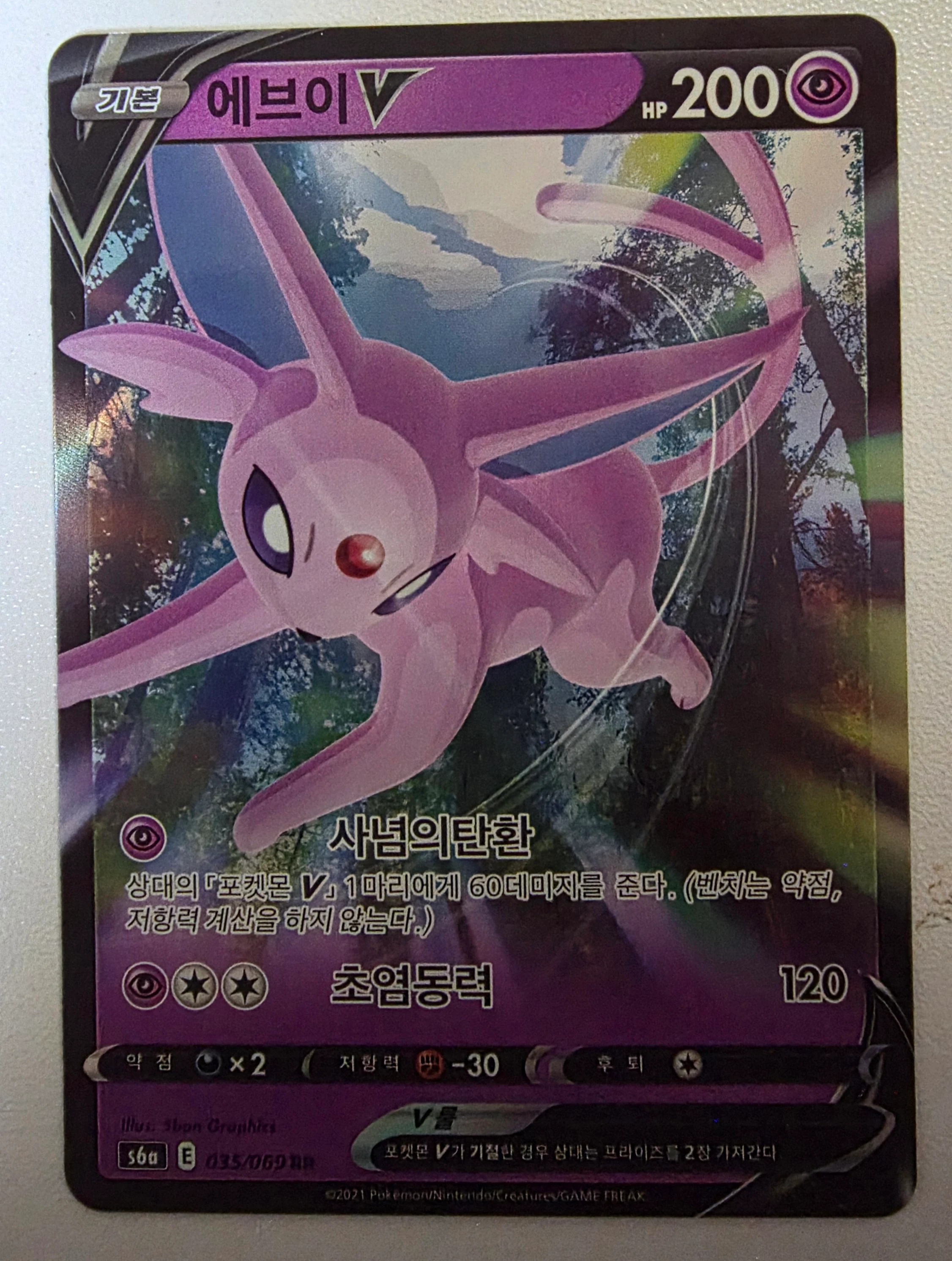 Pokémon Eevee & Eeveelutions Collection – 15 Cards, 3 Graded Slabs + Keychain image 5